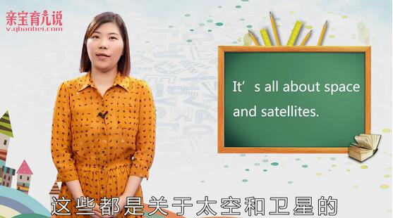 space是什么意思