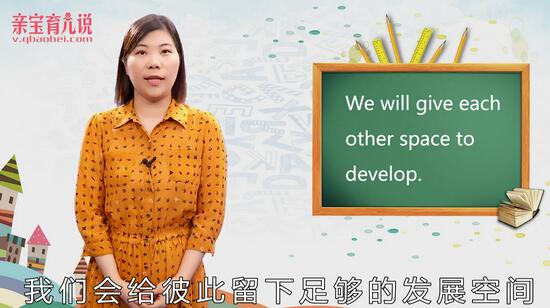 space是什么意思