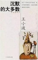 这6本小说将中国文学抬到了世界高度，你读过吗？