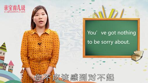 sorry是什么意思