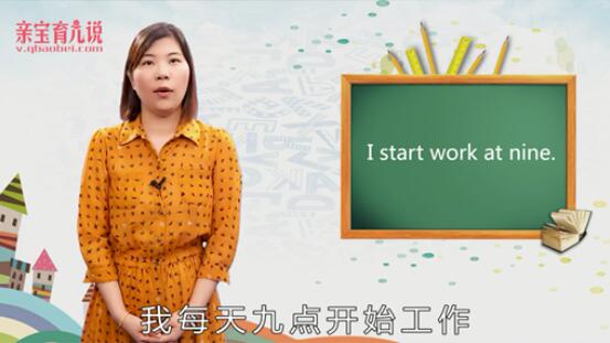 start是什么意思