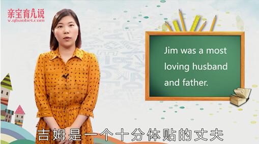 husband是什么意思