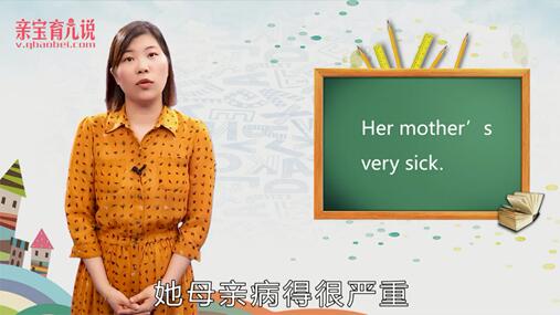 sick是什么意思