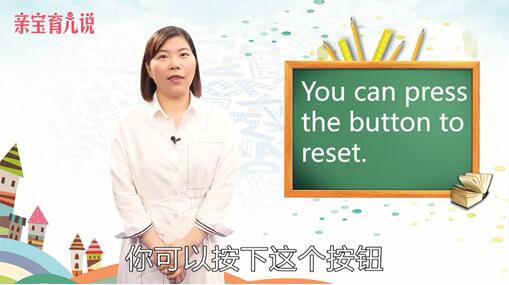 reset是什么意思