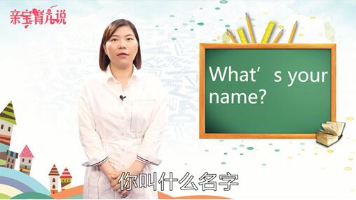 what是什么意思