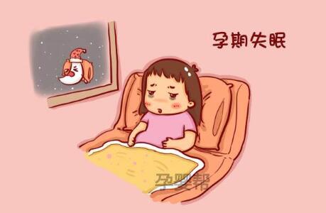 孕妇晚上失眠怎么办