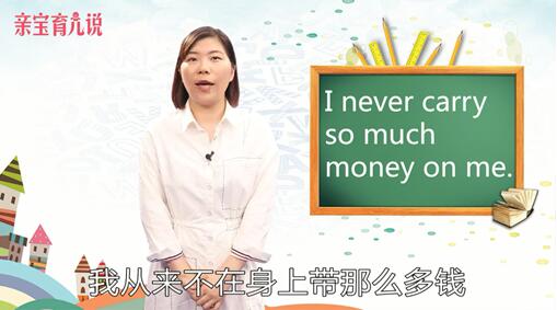 carry是什么意思中文