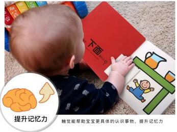 1岁宝宝早期教育看什么绘本？1岁宝宝可以看什么绘本？