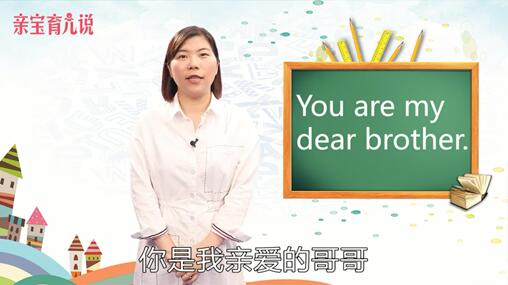 dear是什么意思