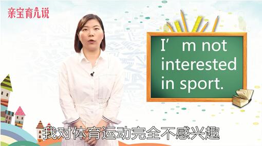 sport是什么意思