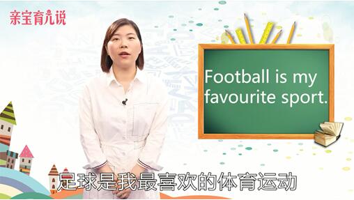 sport是什么意思