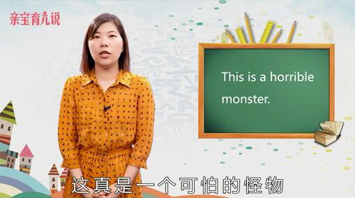 monster是什么意思中文翻译