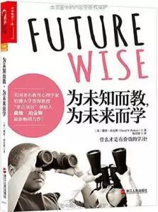 如何学习？学习优秀的人，可能是从这五本书里掌握了秘诀