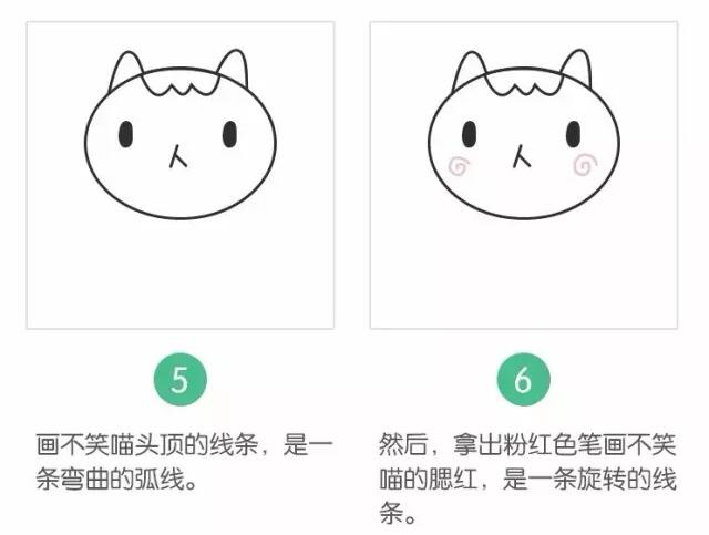 不笑猫简笔画教程图片