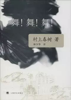 村上春树作品：二十岁没读懂，三十岁忽然明白