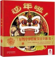 给孩子读我们自己的原创绘本，真的非常有必要