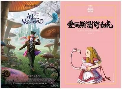 书单 | 7部经典儿童小说改编的电影，让孩子爱上阅读