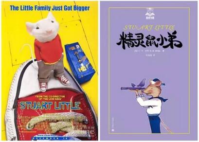 书单 | 7部经典儿童小说改编的电影，让孩子爱上阅读