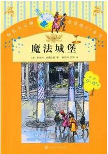 阅读儿童文学作品：孩子长大之前必读的47部儿童文学经典