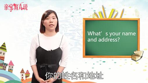 address是什么意思