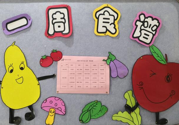 幼儿园秋季食谱，幼儿秋季应该吃什么