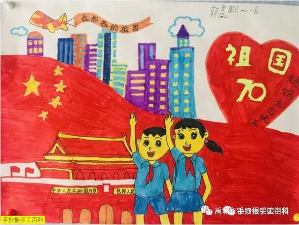 小学生国庆节儿童画绘画作品欣赏