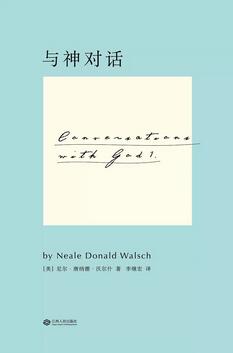 21本有利于年轻人未来发展的必读好书推荐