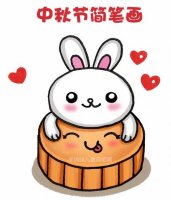 中秋节快到了，教你画小兔子和月饼简笔画