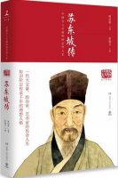 7本经典中国历史人物传记，让你的人生过得更通透
