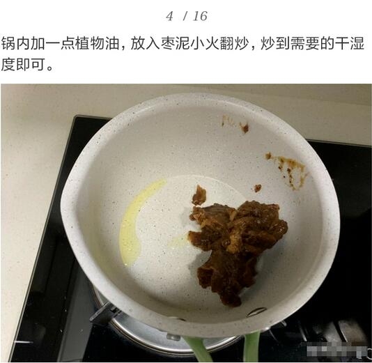 4款家庭宝宝月饼的做法，无添加，更营养