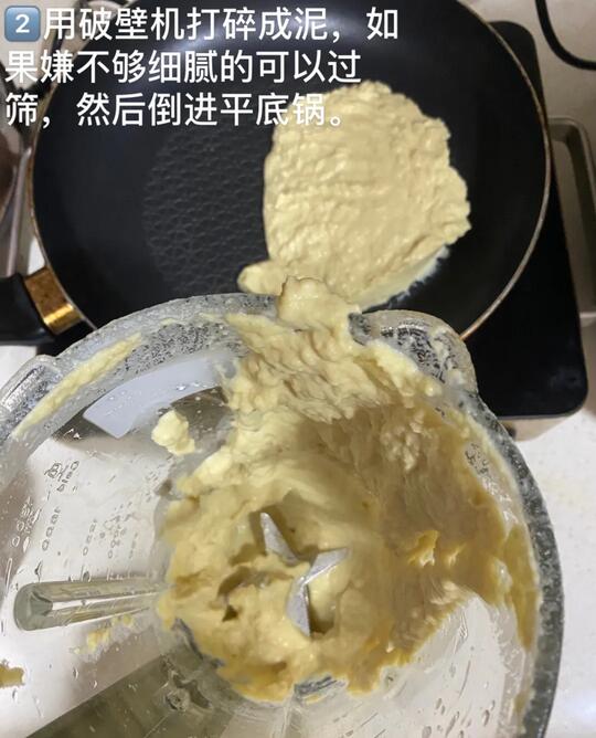 4款家庭宝宝月饼的做法，无添加，更营养