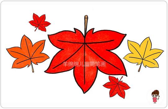 秋天的枫叶简笔画教程图片
