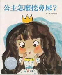 丰子恺儿童图画书奖——给寻找中国原创绘本的父母