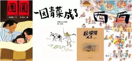 丰子恺儿童图画书奖——给寻找中国原创绘本的父母