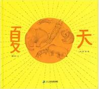 丰子恺儿童图画书奖——给寻找中国原创绘本的父母