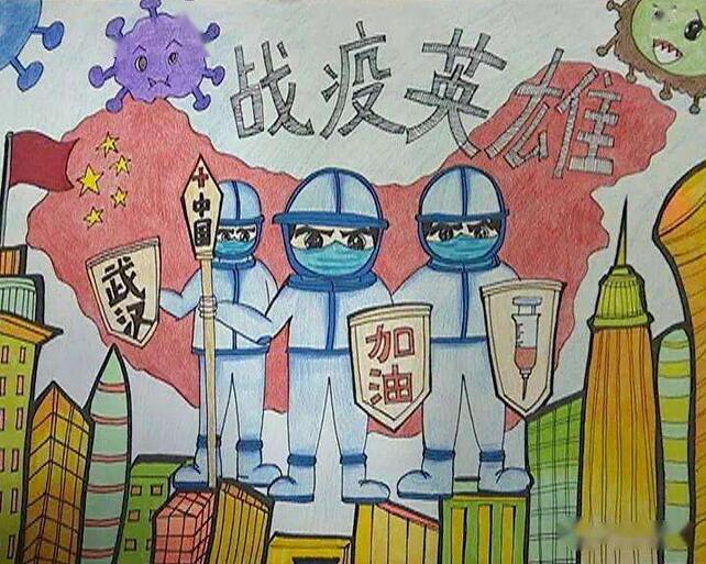 一二年级抗疫手绘画图片