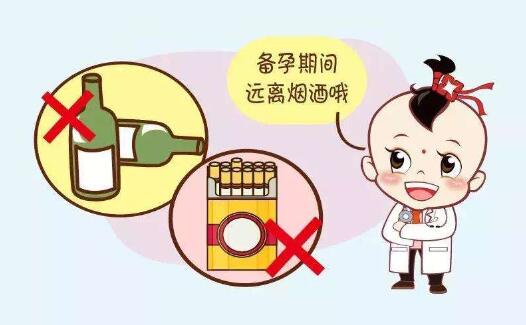 戒烟多久可以怀孕