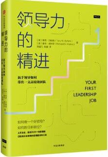 8本书轻松帮你解决焦虑的同时进阶职场