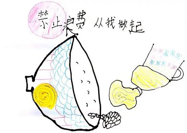 节约粮食绘画图片