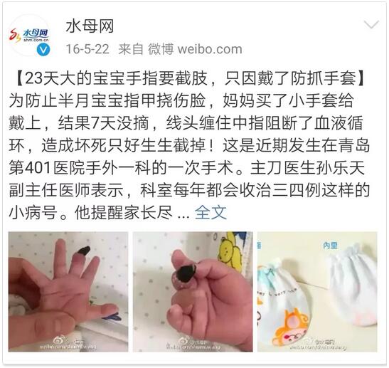 这10种宝宝用品，浪费钱还伤娃