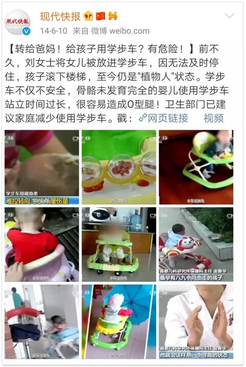 这10种宝宝用品，浪费钱还伤娃