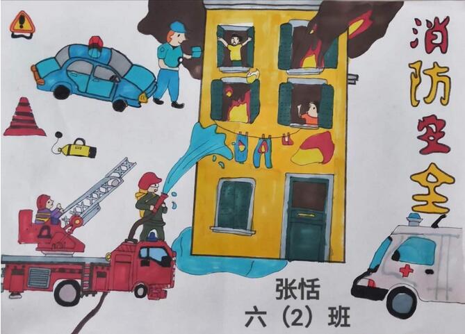 消防安全绘画图片