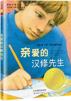 7部豆瓣9分+外国儿童小说，培养孩子一生受用的思维力