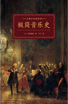 7本知识浓缩书籍，帮你在极短的时间内充电