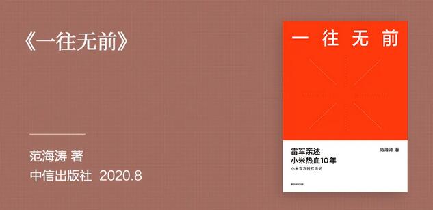 2020收官季，从这份书单中读懂中国
