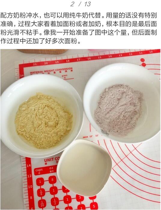 自制宝宝磨牙棒