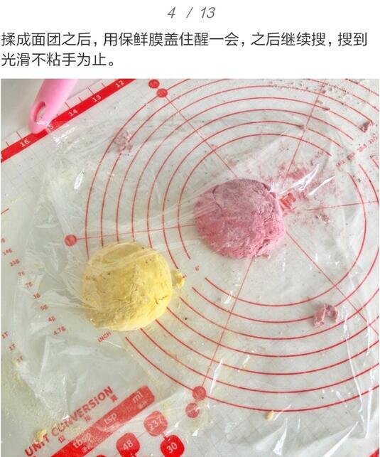 自制宝宝磨牙棒