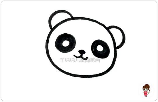 可爱的大熊猫简笔画怎么画