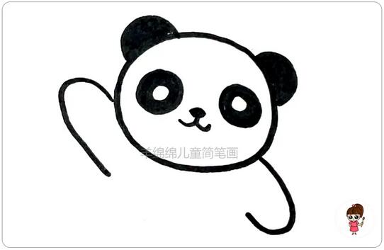 可爱的大熊猫简笔画怎么画