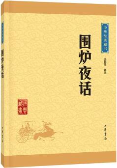 警示名言书单：金句满满的5本传世语录，又优美又实用